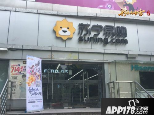 射雕英雄传内容