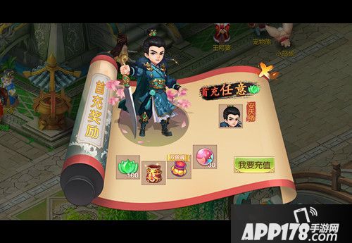 大唐荣耀手游全平台公测 