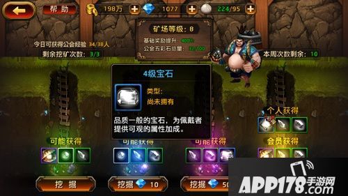 刀锋无双宝石获取指南