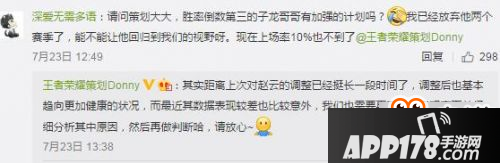 王者荣耀策划爆料仲夏夜皮肤将推出 后羿有重做计划