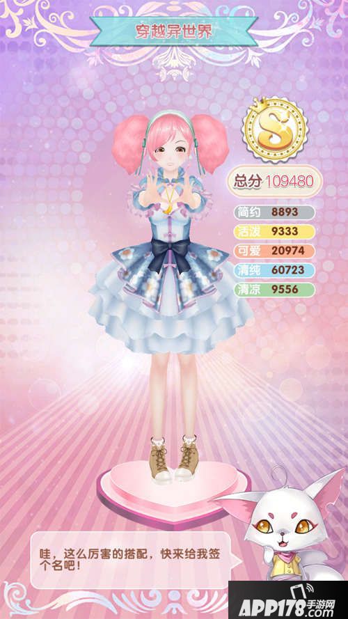 悠悠恋物语攻略 