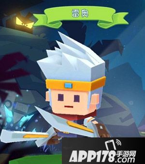 小小英雄最强英雄