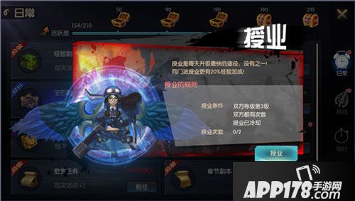 鬼吹灯之牧野诡事手游授业技巧介绍