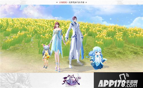 九州天空城3d玩法