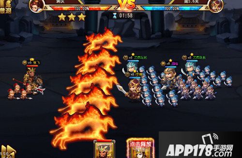 英雄来挂机下载