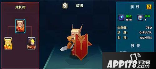 战就战手游兵种克制大全