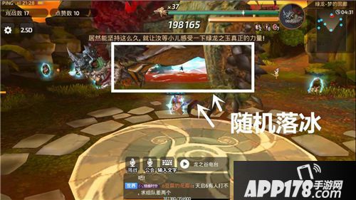龙之谷手游下载 