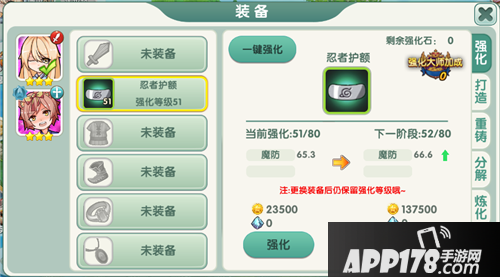 天空的魔幻城新版本跨服战