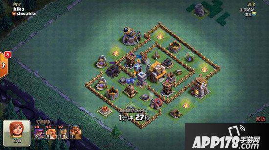 部落冲突夜世界5本常用阵