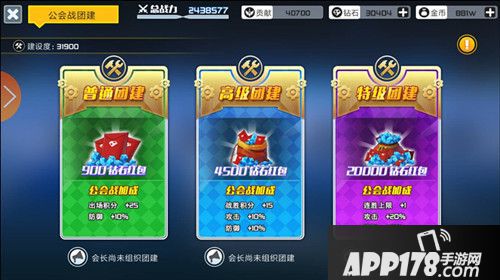 数码超进化下载