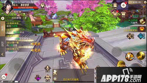 轩辕传奇手游荣登IOS畅销榜前十 全服献礼感恩玩家