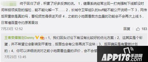 王者荣耀最新爆料 仲夏夜之梦上线在即