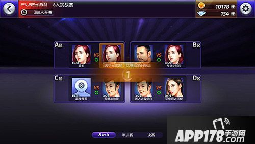 台球风云争霸赛 