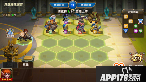 英雄无敌战争纪元孟斐拉英雄交锋12胜阵容
