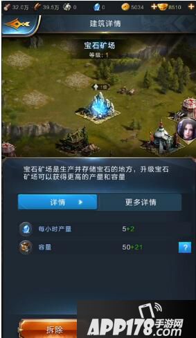 乱世王者宝石矿场玩法攻略 宝石矿场怎么玩