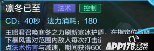 王者荣耀王昭君惨遭削弱还是加强 数据给你满意的答案