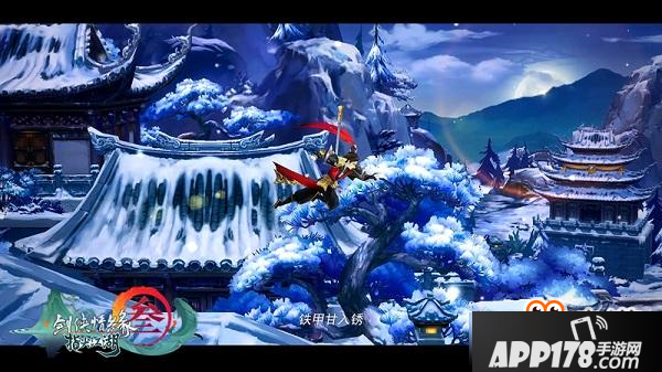 在迷人江湖重逢！《剑网3：指尖江湖》即将亮相ChinaJoy