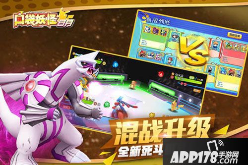 口袋妖怪日月不删档测试开启