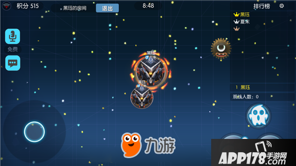 欢乐球吃球皮肤怎么使用？光环 泡泡还有炫影都被藏在这儿了！