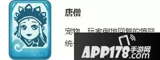 梦幻西游手游变身卡调整 不同职业受影响程度分析