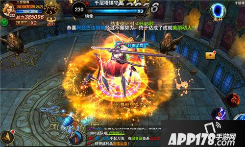 黑暗与荣耀手游 