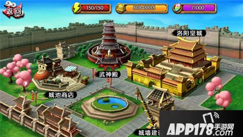 吞食天地5手游军团玩法解析