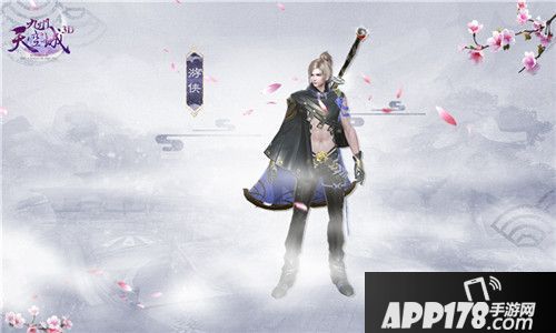 九州天空城3d玩法