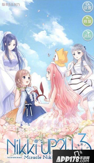 奇迹暖暖要拍电视剧是真的吗 奇迹暖暖电视剧什么时候出2