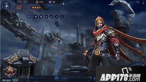 自由之战2体验服 