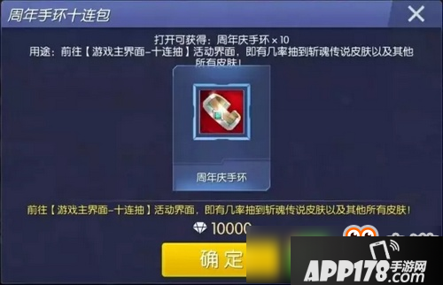 时空召唤传奇碎片怎么得 传奇碎片获取方式解析