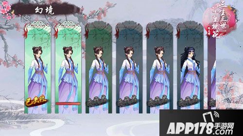 三生三世十里桃花桃花醉手游阵容搭配技巧