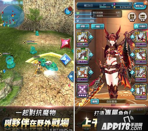 白猫计划开发商猎龙计划