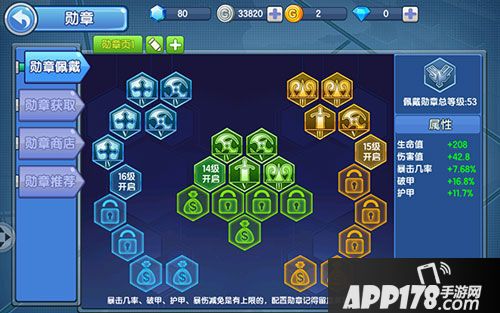 小小突击队新手入门攻略