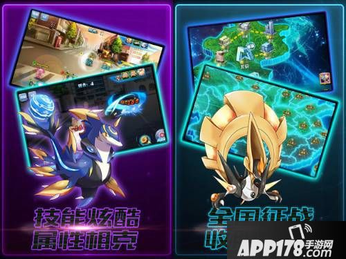 城市精灵GO简介