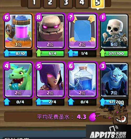 皇室战争新手6阶卡组推荐 教你快速上2000杯