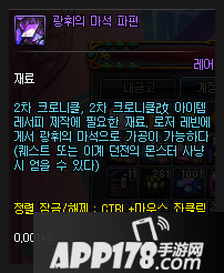 DNF材料太多的解决方法 DNF材料太多怎么办