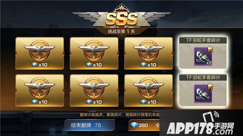 魂斗罗归来紫色装备怎么打造 打造紫色装备技巧