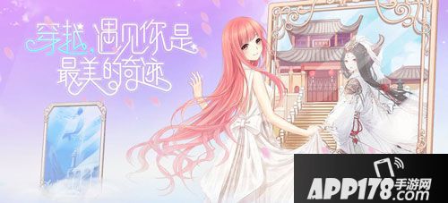 奇迹暖暖