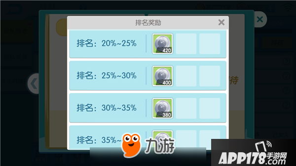 欢乐球吃球战队币怎么得 欢乐球吃球战队币是什么