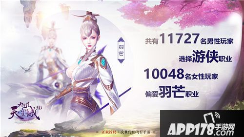 九州天空城3d玩法