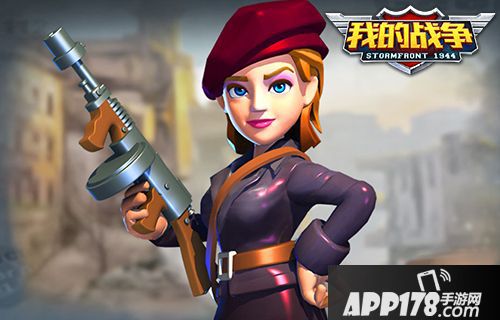 我的战争下载 