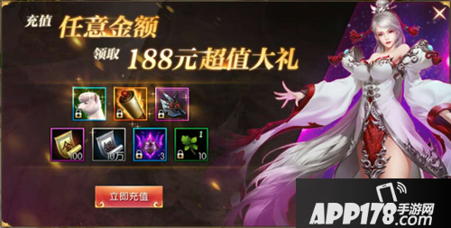 轩辕传奇手游玩家如何氪金 天命者消费攻略详解