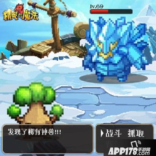 精灵与魔法皮卡丘介绍