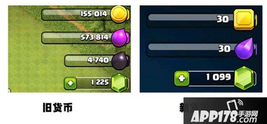 部落冲突新世界