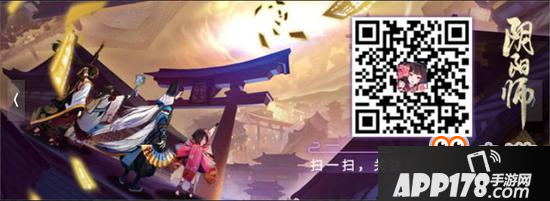 月华柔樱《阴阳师》晴明神乐夏日浴衣情报