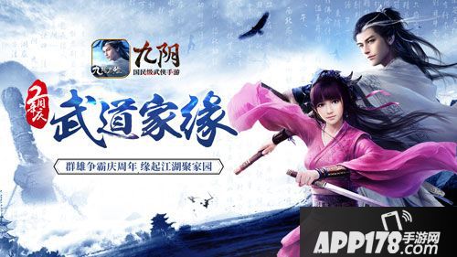 九阴手游登录CJ