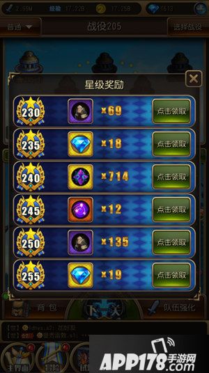 英雄来挂机下载