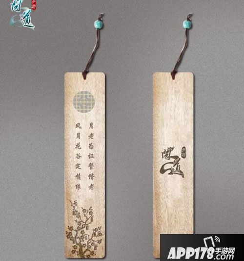 NPC套装 年度版本计划《问道》手游CJ看点