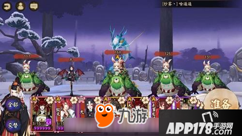 阴阳师姑获鸟秘闻第八层平民通关攻略（黑科技）