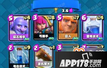 皇室战争巨人流打法攻略 各样巨人卡组分享